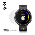 石春 玻璃保護貼 - Garmin Forerunner 230 - Image 1