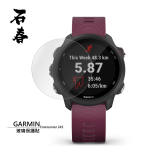 石春 玻璃保護貼 - Garmin Forerunner 245 - Image 1