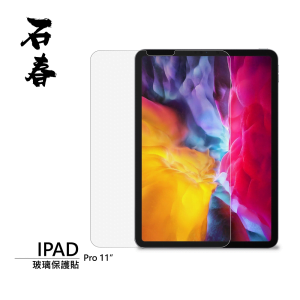 shekchun-ipad11