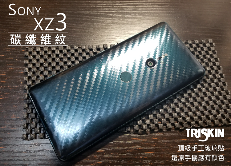 back-carbon-fiber-5