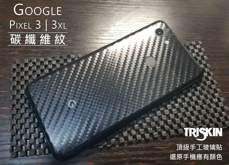 back-carbon-fiber-8