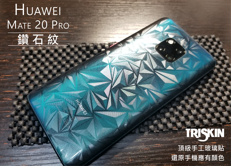back-diamond-5