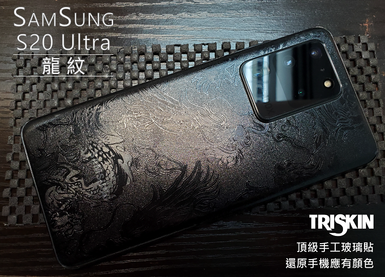 back-dragon-8