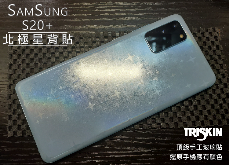 back-north-star-2