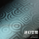 背貼【全透明】 - 迷幻空間 - Image 1