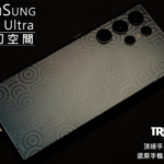 背貼【全透明】 - 迷幻空間 - Image 2