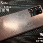 背貼【全透明】 - 迷幻空間 - Image 3