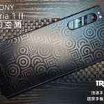 背貼【全透明】 - 迷幻空間 - Image 5