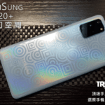 背貼【全透明】 - 迷幻空間 - Image 6