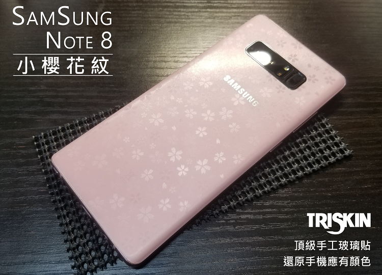 back-sakura-7