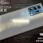 背貼【全透明】 - 水波紋 - Image 2