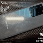 背貼【全透明】 - 水波紋 - Image 3