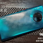 背貼【全透明】 - 水波紋 - Image 4