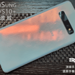 背貼【全透明】 - 水波紋 - Image 7