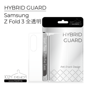 hybridguard-saf3