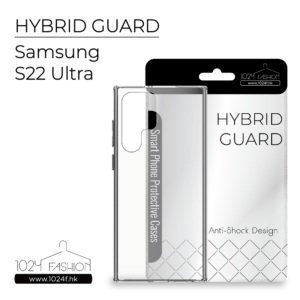 hybridguard-sas22u