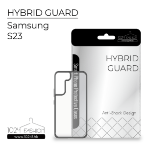 Hybrid Guard 機殼 - Samsung S23