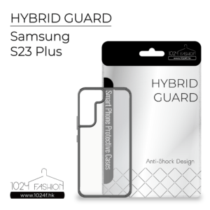 Hybrid Guard 機殼 - Samsung S23+