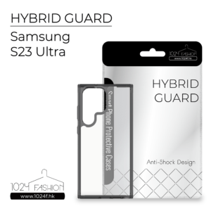 Hybrid Guard 機殼 - Samsung S23 Ultra