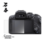 石春 玻璃保護貼 - Canon R10 - Image 1