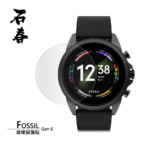 石春 玻璃保護貼 - Fossil Gen 6 - Image 1