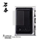 石春 玻璃保護貼 - Fujifilm Instax Mini Evo - Image 1
