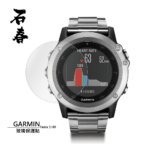 石春 玻璃保護貼 - Garmin Fenix 3 / 3 HR - Image 2