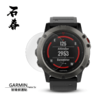 石春 玻璃保護貼 - Garmin Fenix 5 / 5s / 5x - Image 3