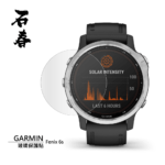 石春 玻璃保護貼 - Garmin Fenix 6 / 6s / 6x - Image 2