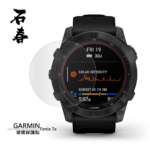 石春 玻璃保護貼 - Garmin Fenix 7x / 7x Pro / 7 Solar / 7 Pro - Image 1