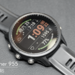石春 玻璃保護貼 - Garmin Forerunner 955 - Image 2