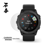 石春 玻璃保護貼 - Garmin Tactix delta - Image 1