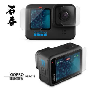 石春 玻璃保護貼 - GoPro HERO11 - Image 1