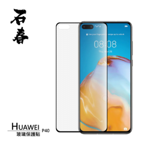 shekchun-huawei