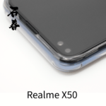 石春 玻璃保護貼 - Realme X50 - Image 4