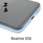 石春 玻璃保護貼 - Realme X50 - Image 5
