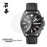 石春 玻璃保護貼 - Galaxy Watch 3 系列 - Image 1