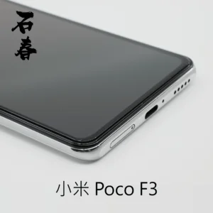 石春 玻璃保護貼 - 小米 POCO F3 - Image 4