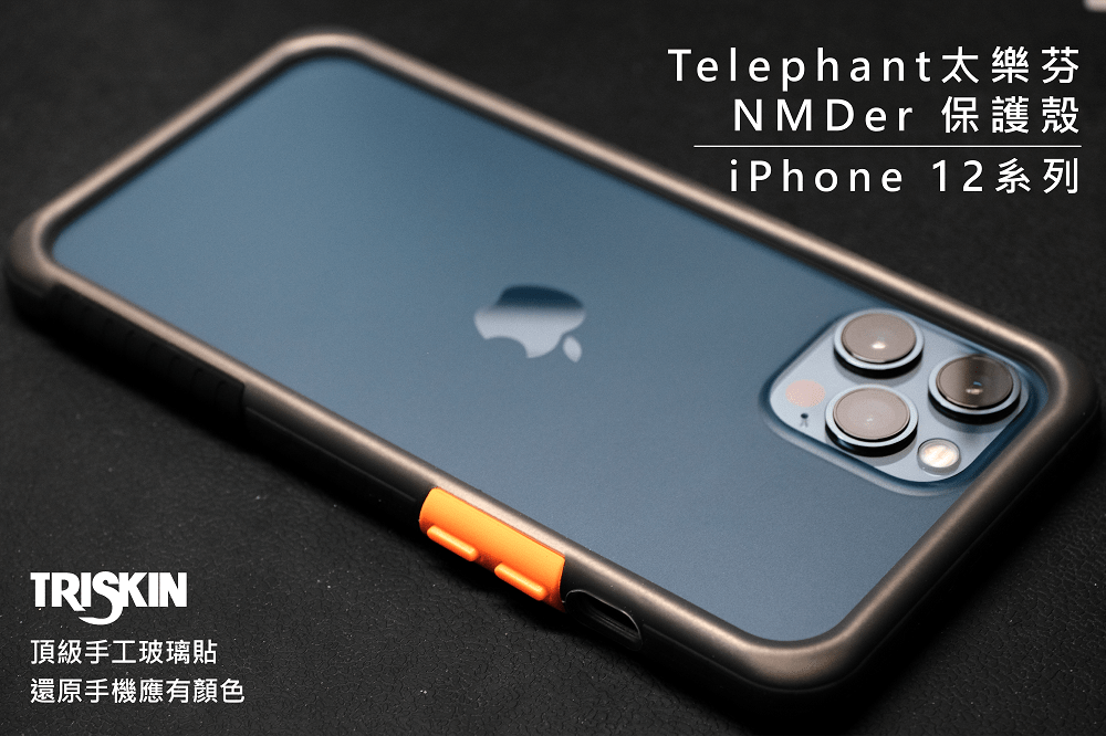 telephant-nmder-case-3