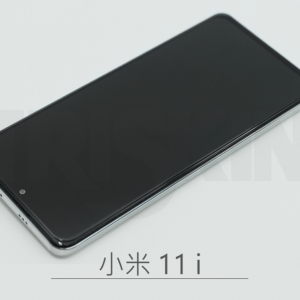 triskin-xi11i