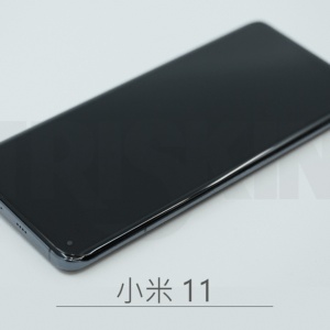 triskin-xi11p