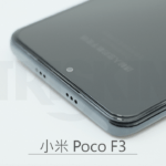 Triskin 玻璃保護貼 - 小米 Xiaomi Poco F3 - Image 2