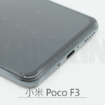 Triskin 玻璃保護貼 - 小米 Xiaomi Poco F3 - Image 3