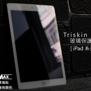 triskinm-ipad