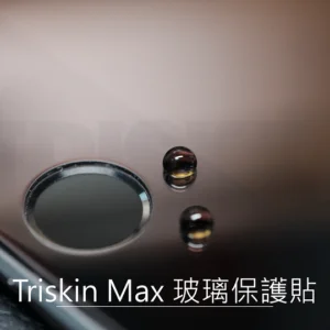 Triskin Max 玻璃保護貼 - iPad Pro 系列 - Image 3