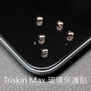 Triskin Max 玻璃保護貼 - iPad Pro 系列 - Image 4