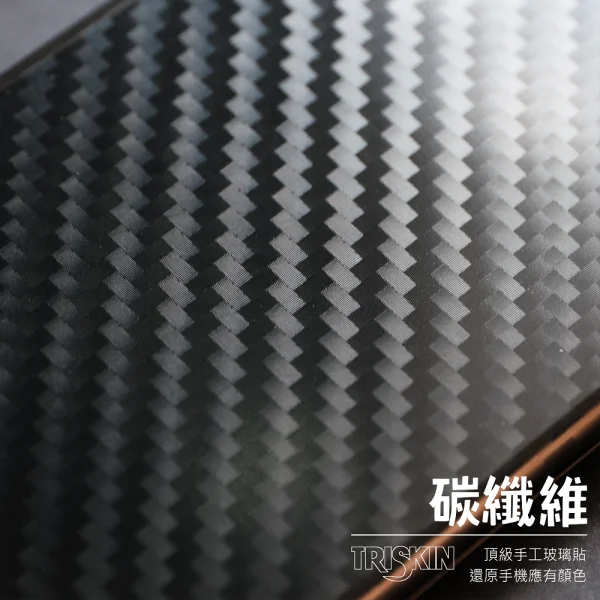 back-carbon-fiber
