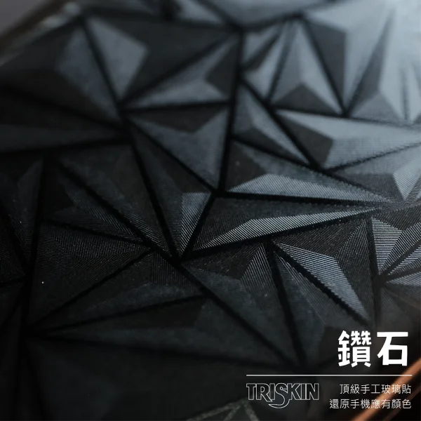 back-diamond