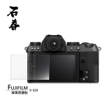 石春 玻璃保護貼 - Fujifilm X-S20 - Image 1