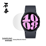 石春 玻璃保護貼 - Galaxy Watch 6 系列 - Image 4
